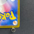 Palossand ex SR 123/106 Pokemon card Supercharged Breaker sv8 (1.NM)