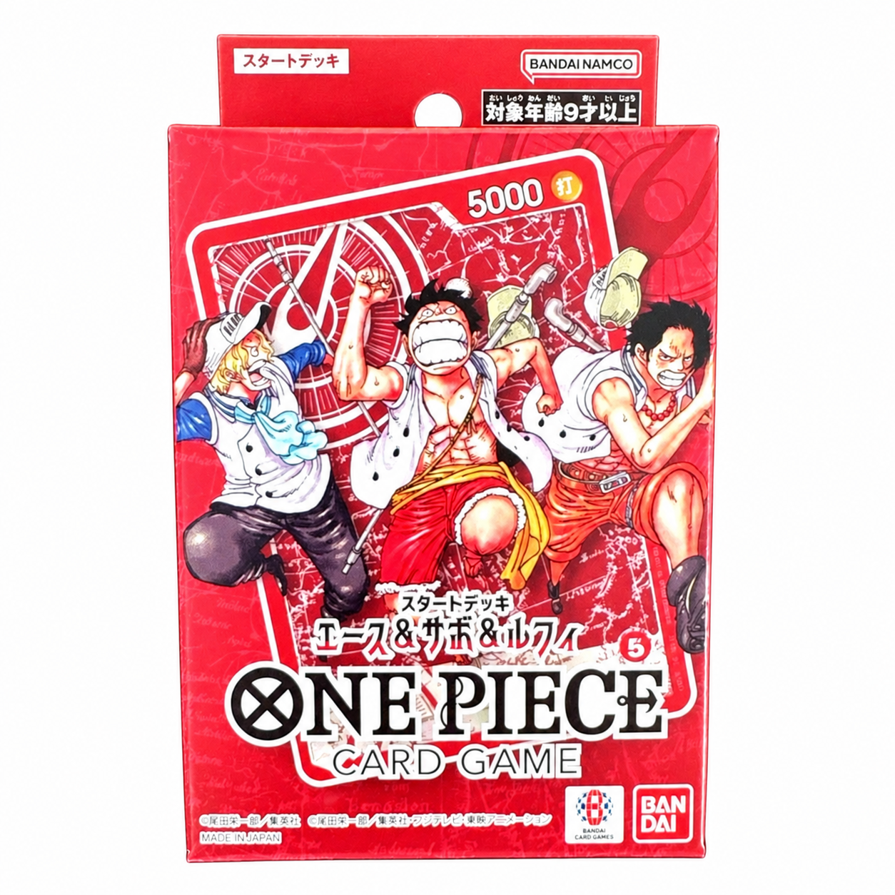 Ace&Sabo&Luffy Start Deck Shonen Jump ONE PIECE Card Promo 4.5 Marine Japanese