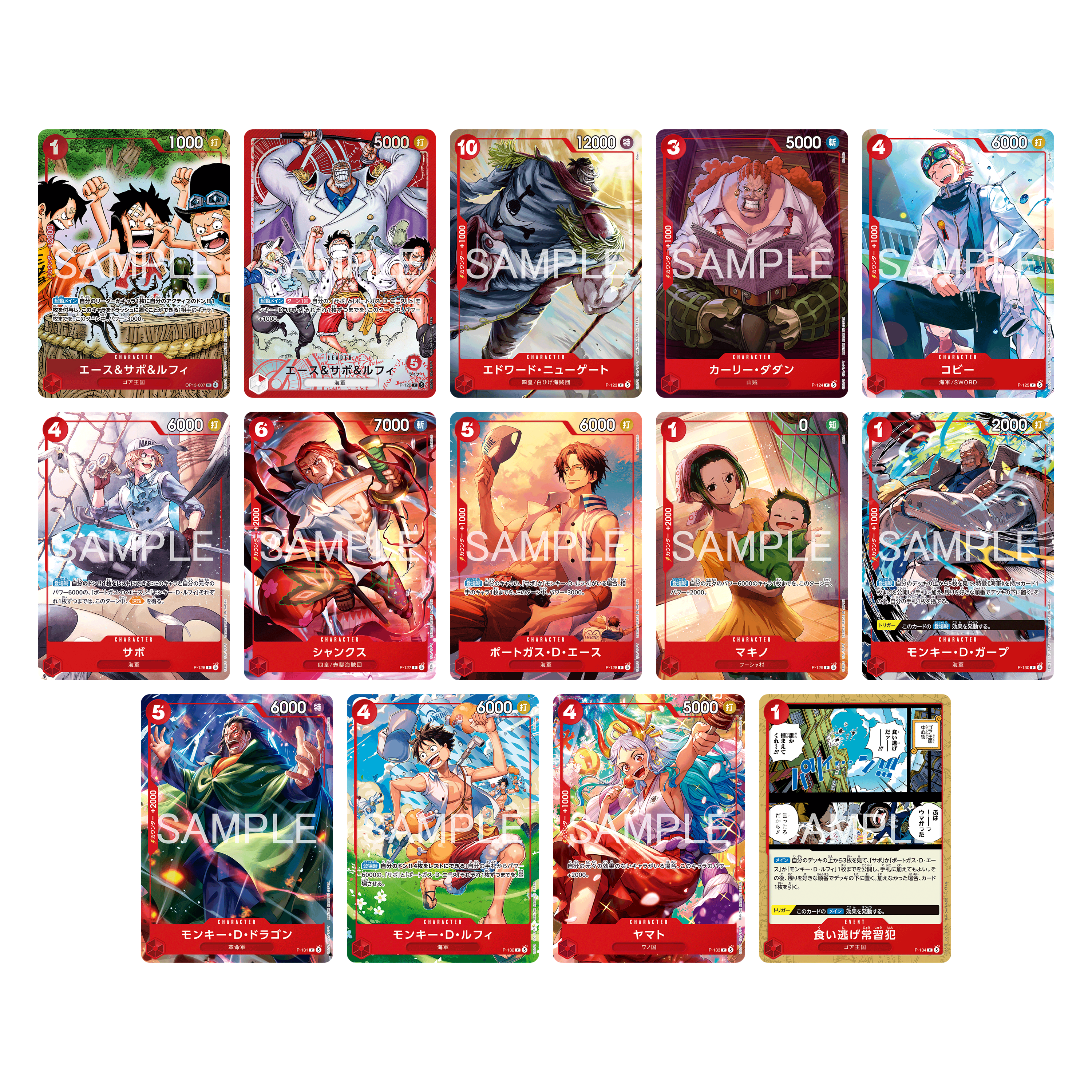 Ace&Sabo&Luffy Start Deck Shonen Jump ONE PIECE Card Promo 4.5 Marine Japanese