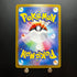 Hisuian Growlithe AR 075/066 Pokemon Card Crimson Haze sv5a Japanese (2.LP) Initial damage