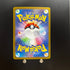Poliwag C Holo Monster Ball 060/165 Pokemon Card Pokemon 151 sv2a Japanese (1.NM)