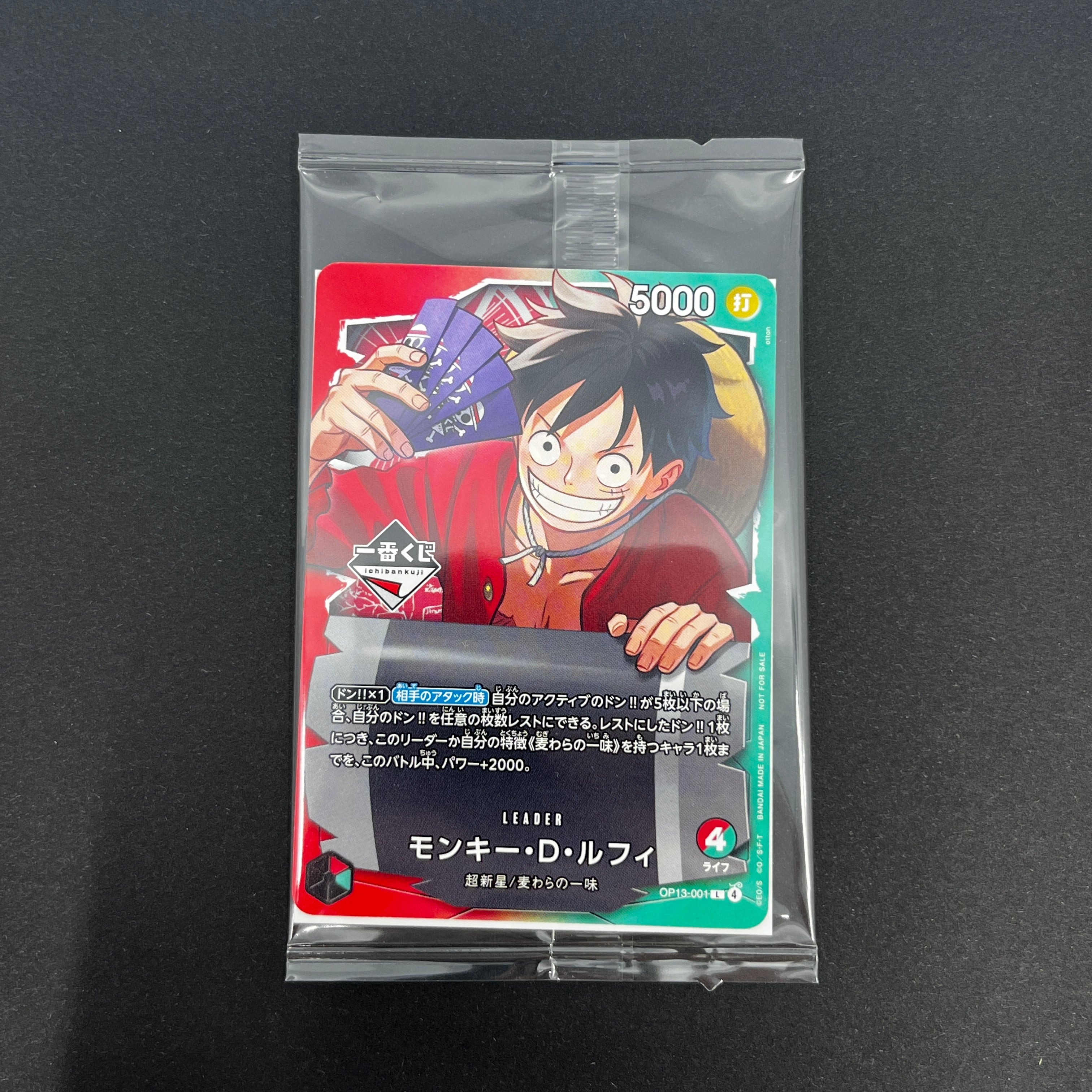 Monkey D. Luffy OP13-001 Leader One Piece Card Game Ichiban Kuji Promo Sealed