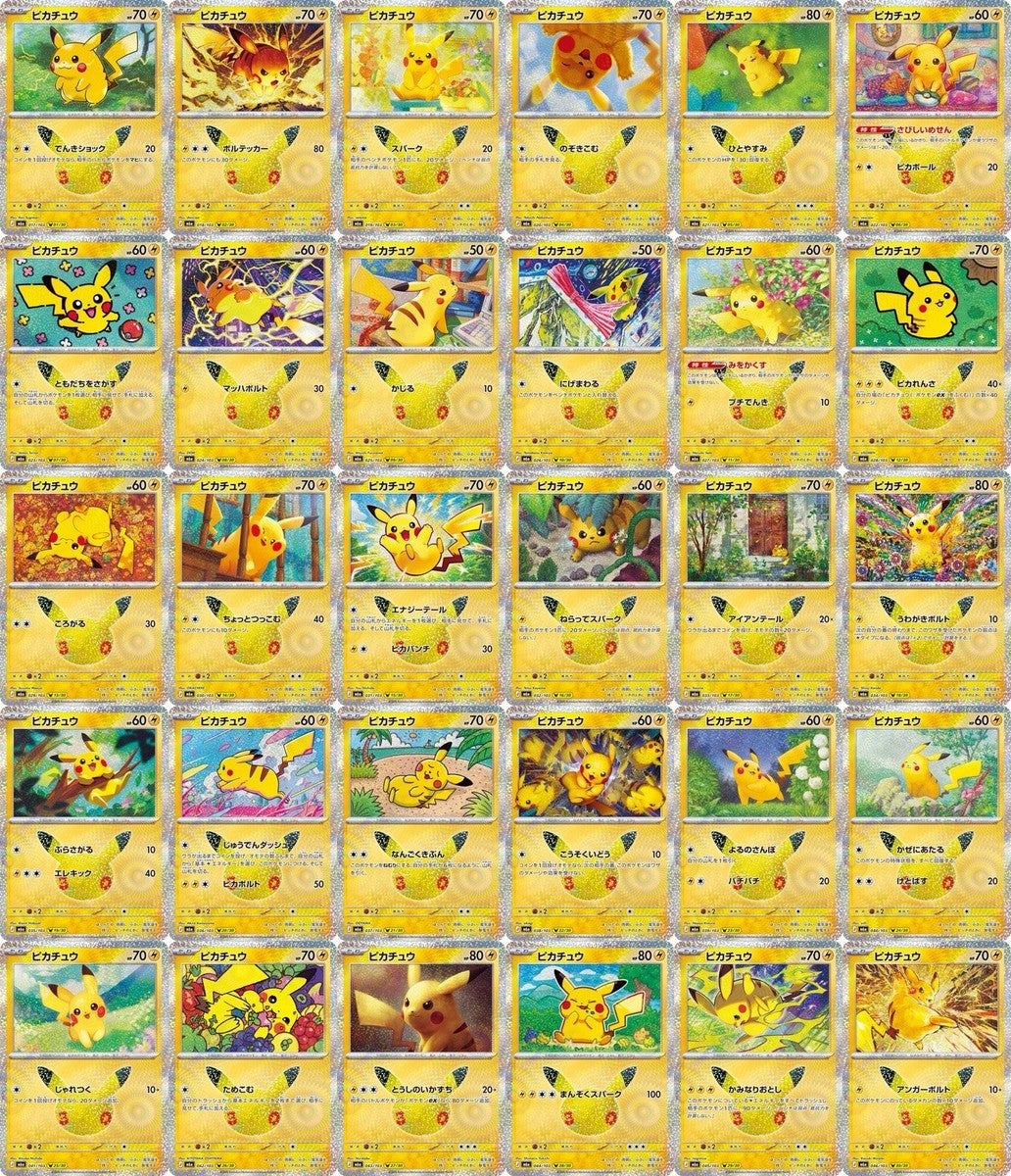Pikachu 30th CELEBRATION Complete Set 017-046/103 M6a (1.NM)