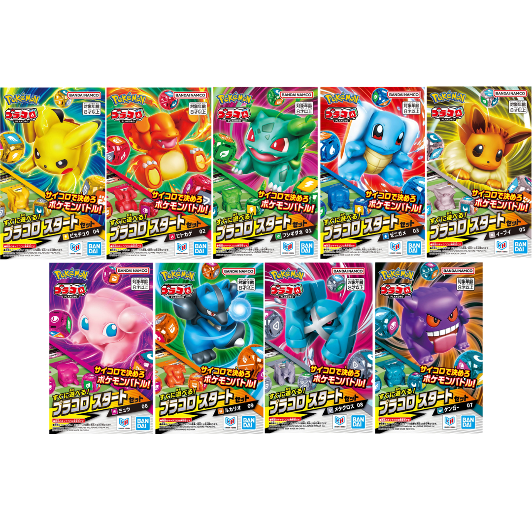 Pokemon Plakoro Starter Set 01-09 Set