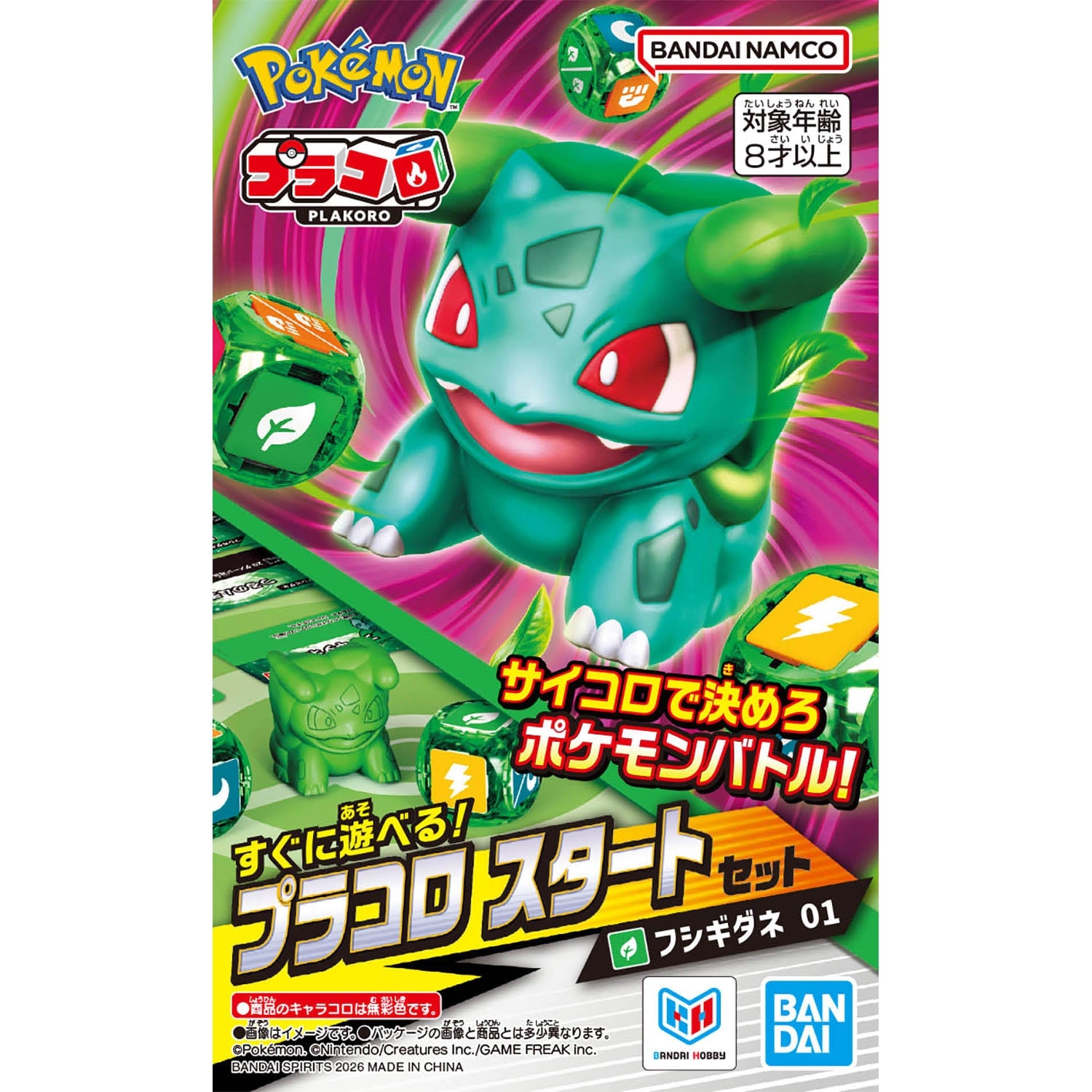 Pokemon Plakoro Starter Set 01-09 Set