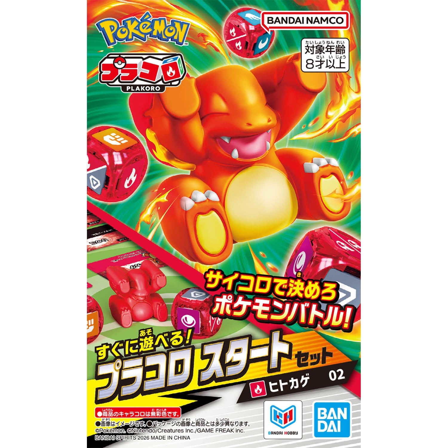 Pokemon Plakoro Starter Set 01-09 Set