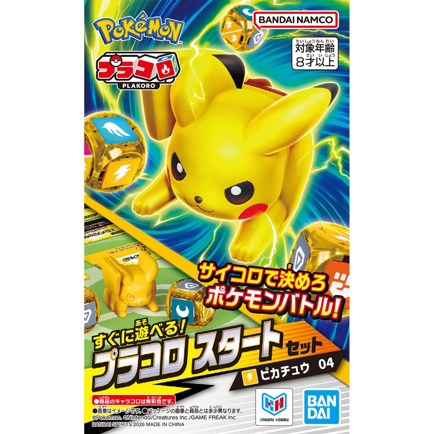 Pokemon Plakoro Starter Set 01-09 Set