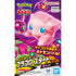 Pokemon Plakoro Starter Set 01-09 Set