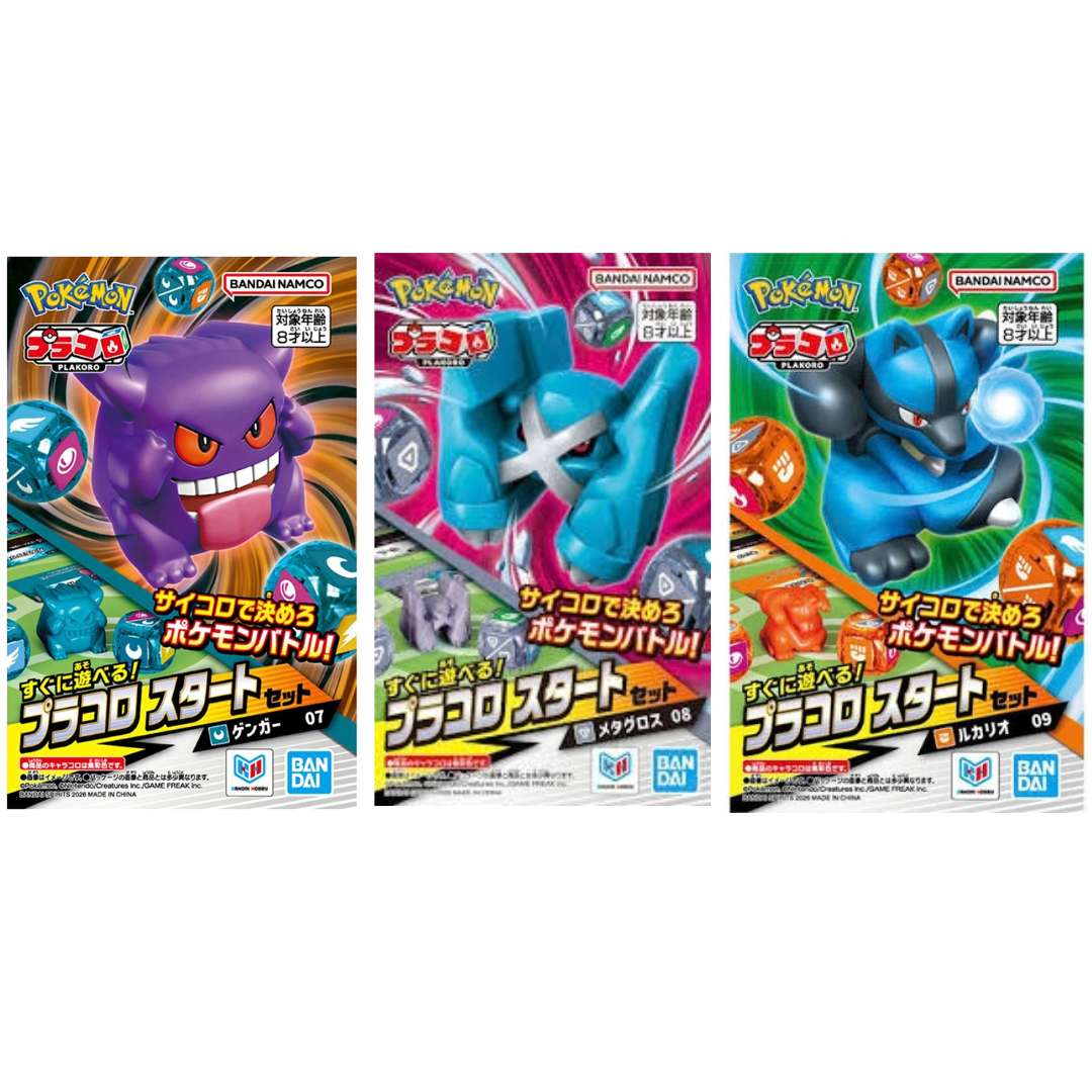 Pokemon Plakoro Starter 07-09 Set
