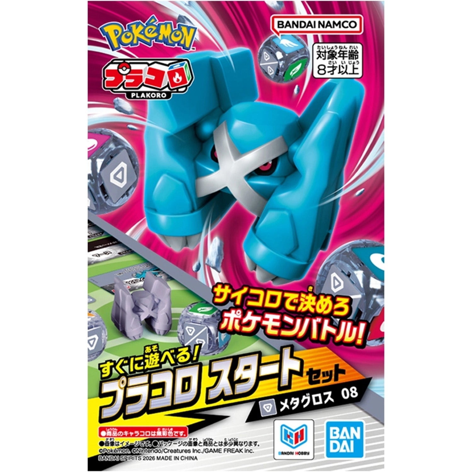 Pokemon Plakoro Starter Set 01-09 Set