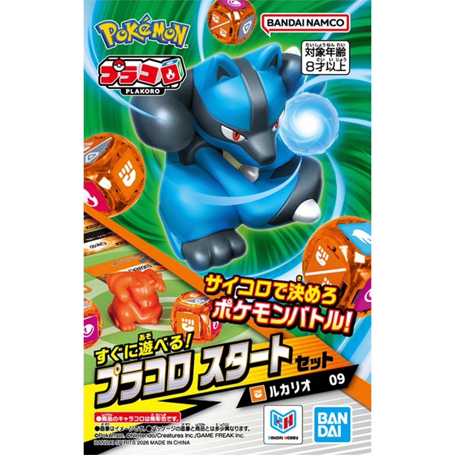 Pokemon Plakoro Starter Set 01-09 Set