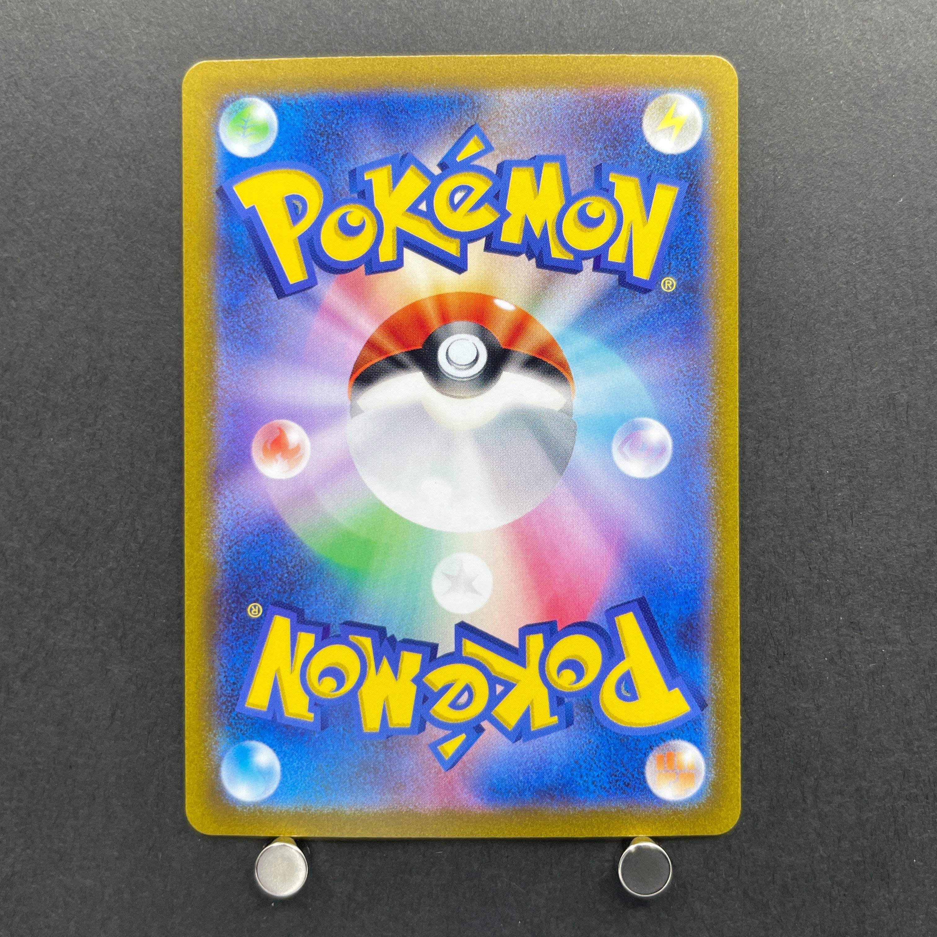 Arctibax AR 076/071 Pokemon card Snow Hazard sv2p (1.NM)