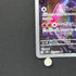 Ceruledge AR 109/106 Pokemon card Supercharged Breaker sv8 (1.NM)