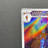 Ceruledge AR 109/106 Pokemon card Supercharged Breaker sv8 (1.NM)