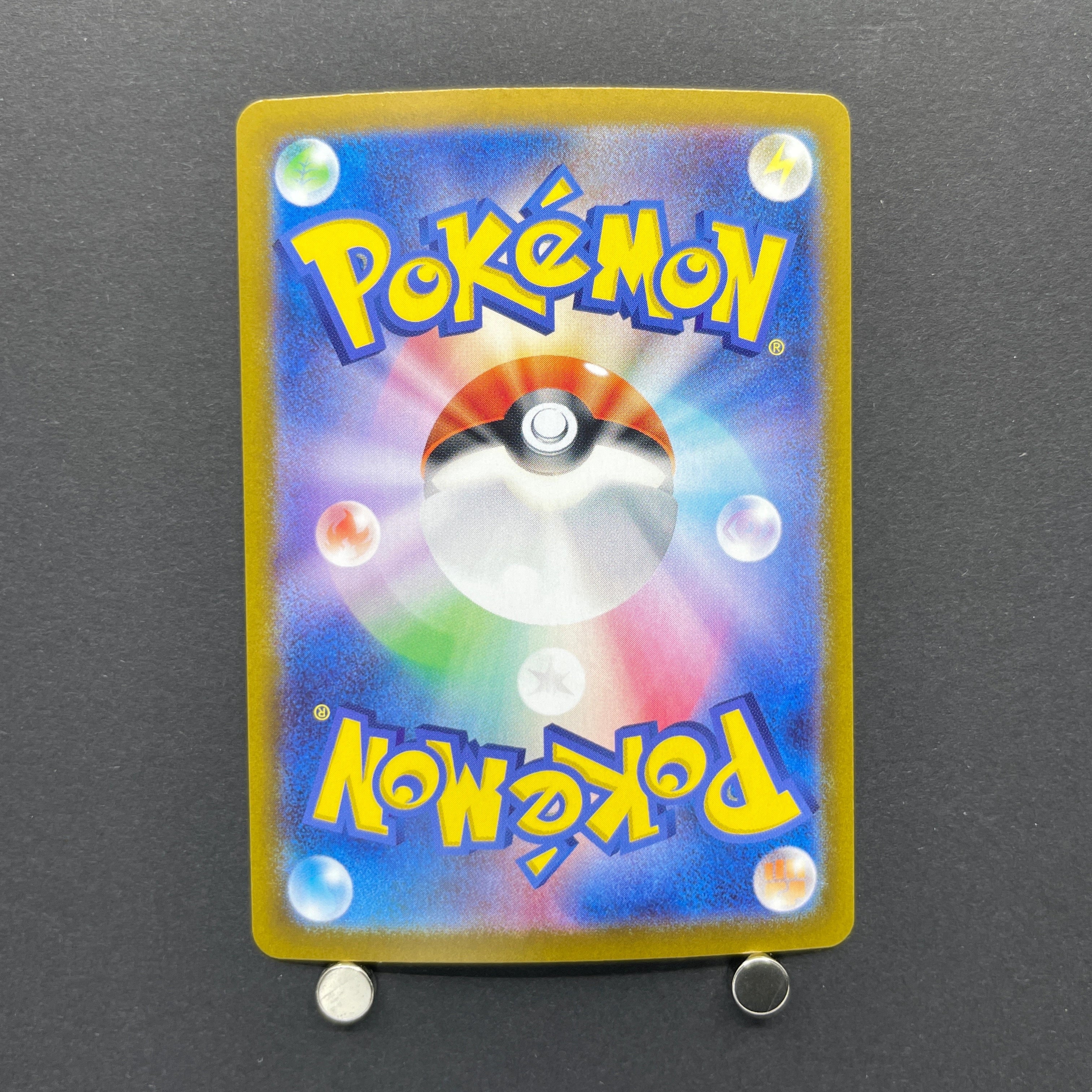Ceruledge AR 109/106 Pokemon card Supercharged Breaker sv8 (1.NM)