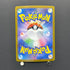 Ceruledge AR 109/106 Pokemon card Supercharged Breaker sv8 (1.NM)