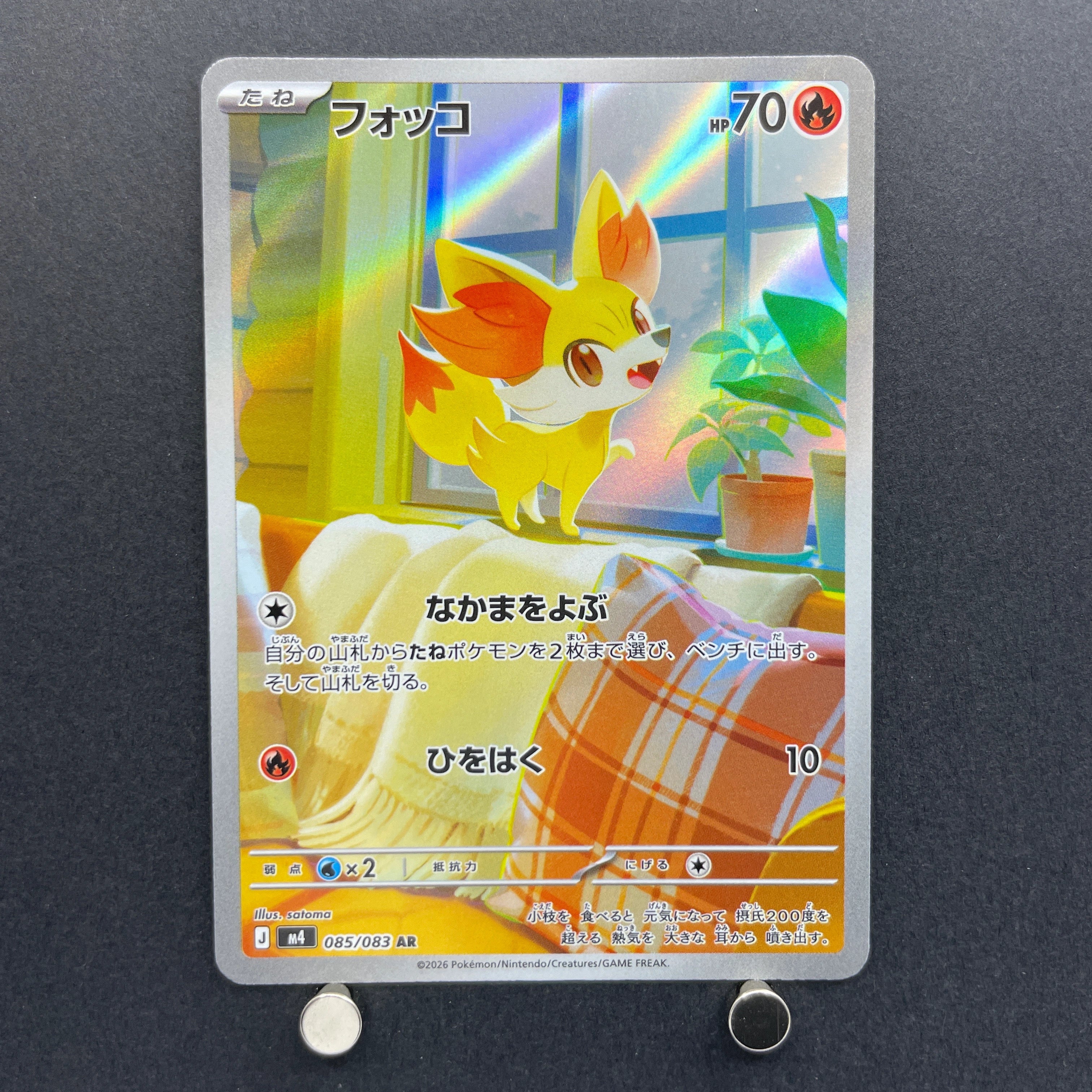 Fennekin AR 085/083 Pokemon card Ninja Spinner M4 (1.NM)