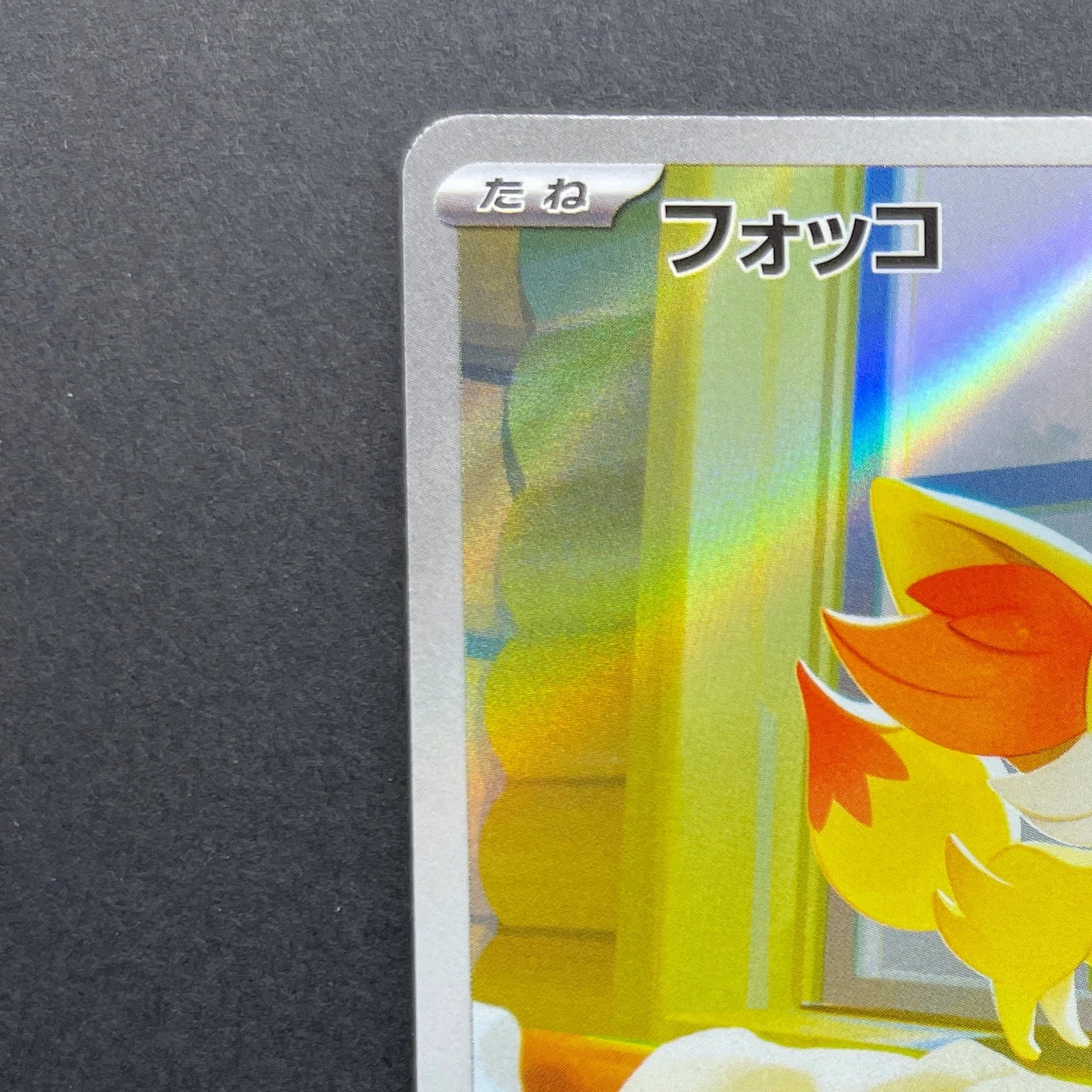 Fennekin AR 085/083 Pokemon card Ninja Spinner M4 (1.NM)