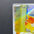 Fennekin AR 085/083 Pokemon card Ninja Spinner M4 (1.NM)