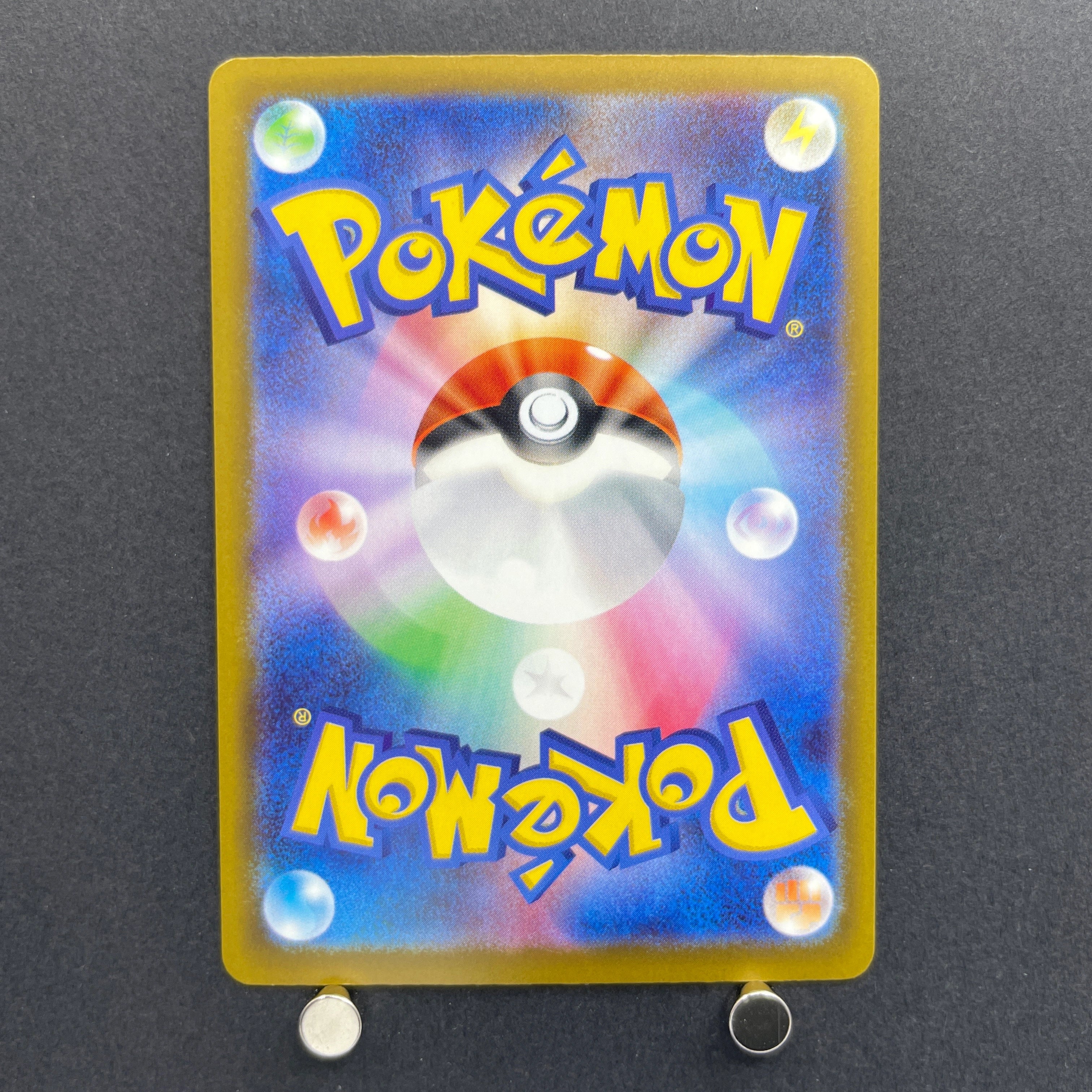 Fennekin AR 085/083 Pokemon card Ninja Spinner M4 (1.NM)