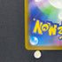 Fennekin AR 085/083 Pokemon card Ninja Spinner M4 (1.NM)