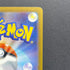 Fennekin AR 085/083 Pokemon card Ninja Spinner M4 (1.NM)