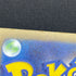 Fennekin AR 085/083 Pokemon card Ninja Spinner M4 (1.NM)