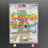 Hoopa ex SR 078/062 Pokemon card Raging Surf sv3a (1.NM)