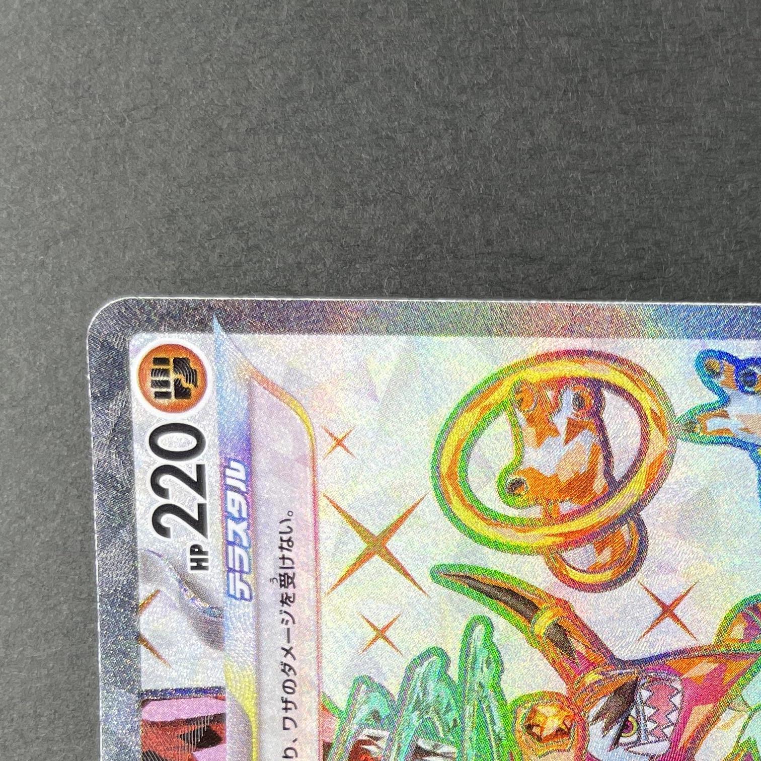 Hoopa ex SR 078/062 Pokemon card Raging Surf sv3a (1.NM)