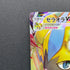 Zeraora VMAX SAR 219/172 Pokemon card VSTAR Universe s12a (1.NM)