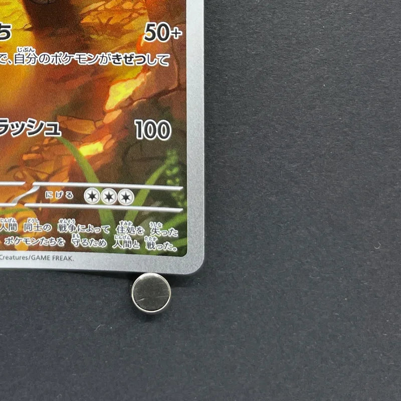 Terrakion AR 133/086 Pokemon card White Flare sv11W (1.NM)