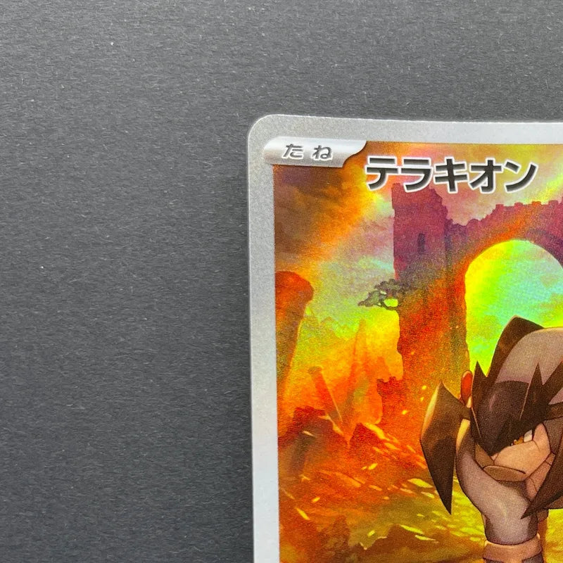 Terrakion AR 133/086 Pokemon card White Flare sv11W (1.NM)