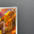 Terrakion AR 133/086 Pokemon card White Flare sv11W (1.NM)