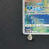 Lapras AR 177/172 Pokemon card VSTAR Universe s12a (1.NM)