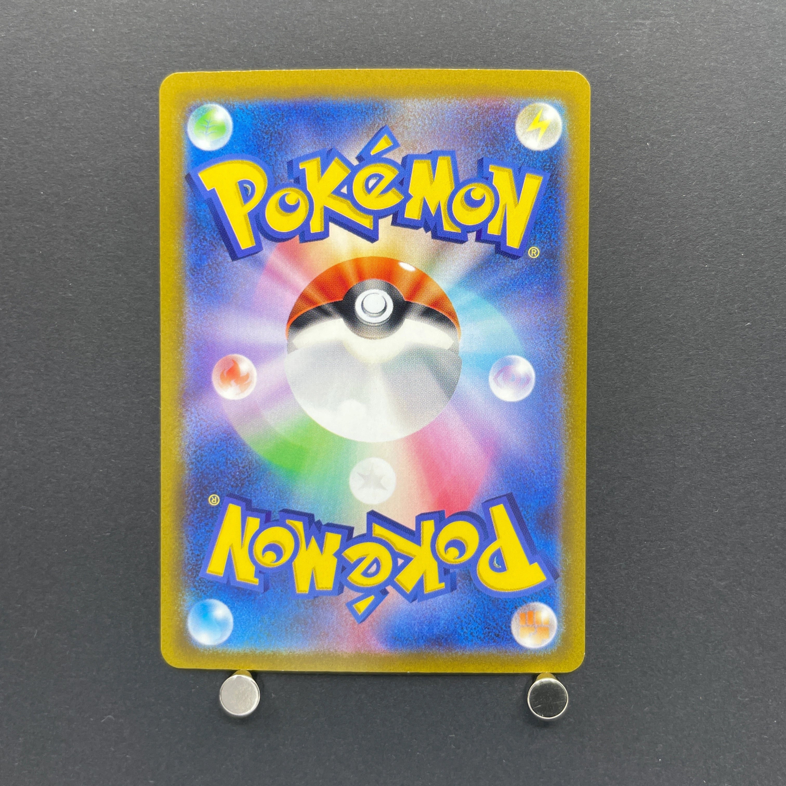 Lapras AR 177/172 Pokemon card VSTAR Universe s12a (1.NM)