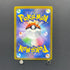 Lapras AR 177/172 Pokemon card VSTAR Universe s12a (1.NM)