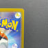 Lapras AR 177/172 Pokemon card VSTAR Universe s12a (1.NM)