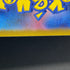 Lapras AR 177/172 Pokemon card VSTAR Universe s12a (1.NM)