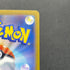 Mega Scrafty ex MA 231/193 Pokemon card Mega Dream ex M2a (1.NM)