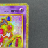 Mr. Mime 013/032 Pokemon card Classic CLK (1.NM)