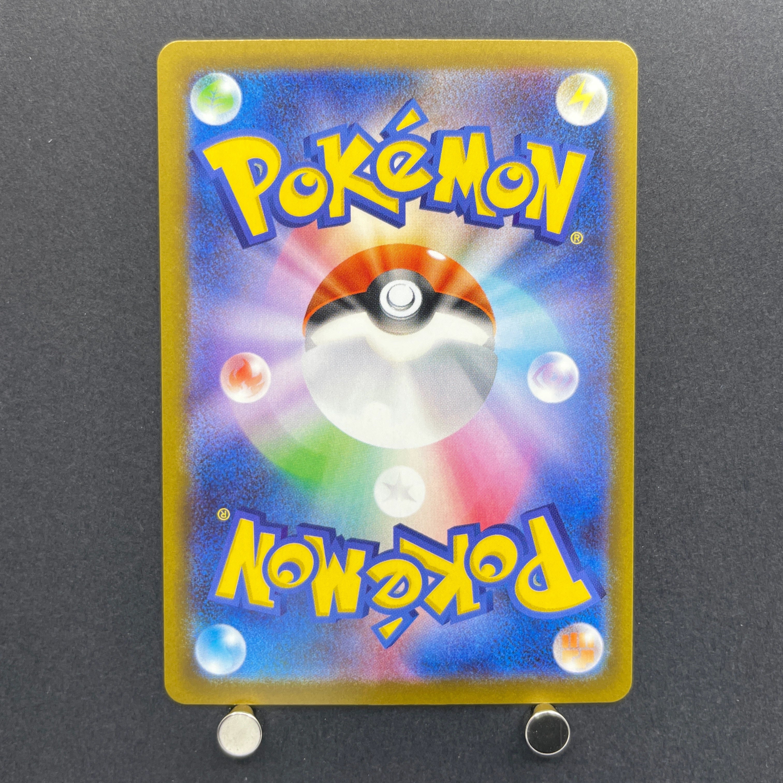 Ampharos AR 088/083 Pokemon card Ninja Spinner M4 (1.NM)