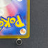 Ampharos AR 088/083 Pokemon card Ninja Spinner M4 (1.NM)