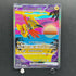 Tapu Koko ex SAR 086/062 Pokemon card Raging Surf sv3a (1.NM)