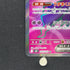 Mismagius ex SR 097/080 Pokemon card Inferno X M2 (1.NM)
