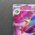 Mismagius ex SR 097/080 Pokemon card Inferno X M2 (1.NM)