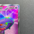 Mismagius ex SR 097/080 Pokemon card Inferno X M2 (1.NM)