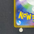 Mismagius ex SR 097/080 Pokemon card Inferno X M2 (1.NM)