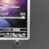 Bellibolt AR 112/108 Pokemon card Ruler of the Black Flame sv3 (2.LP)
