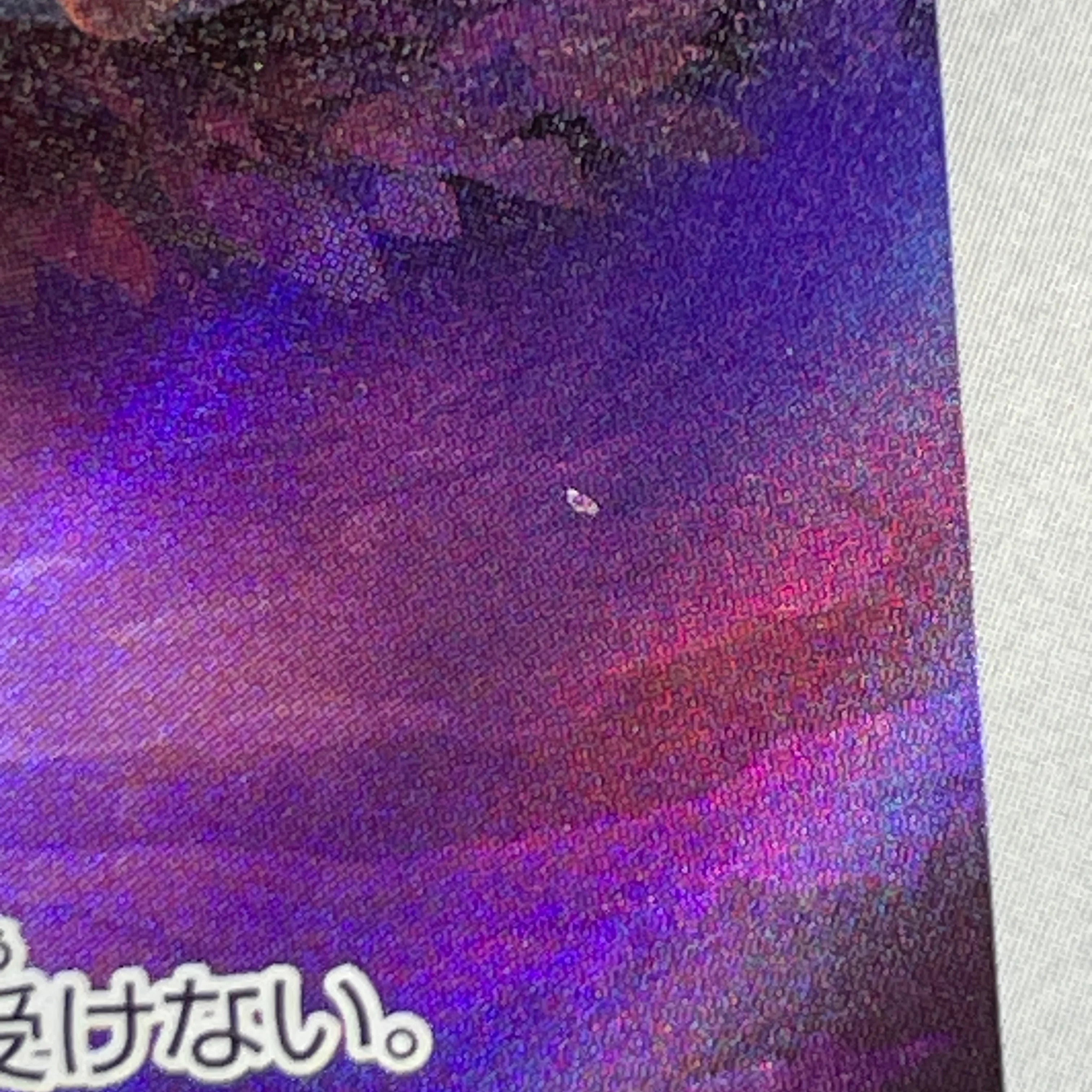 Bellibolt AR 112/108 Pokemon card Ruler of the Black Flame sv3 (2.LP)