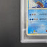 Gyarados 007/032 Pokemon card Classic CLK (1.NM)